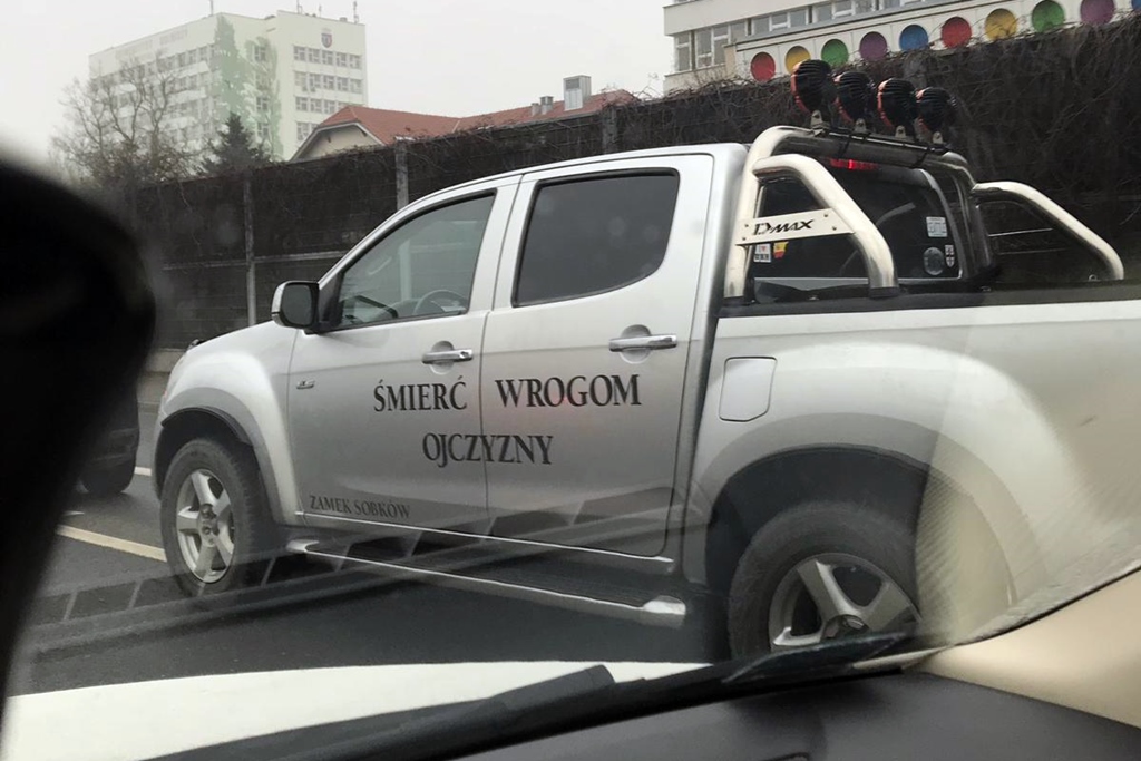 SWO