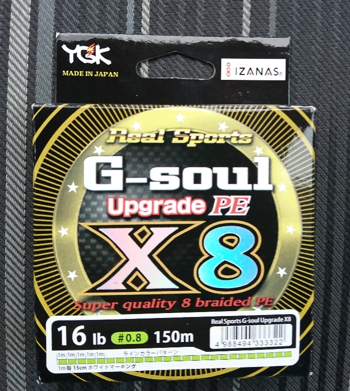 YGK X8 ALI 