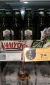 Piwko z promocji